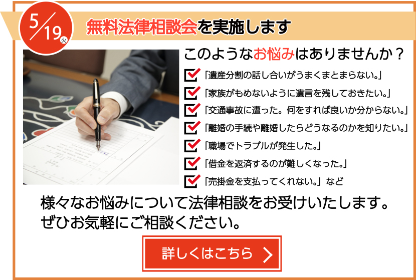 年間相談実績1600件